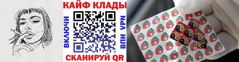 Наркотические вещества Кызыл COCAIN АМФ Лсд 25 Меф мяу мяу Марихуана