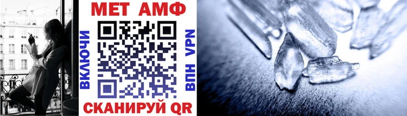 МЕГА tor  маркетплейс как зайти  АМФ 98%  Кызыл 