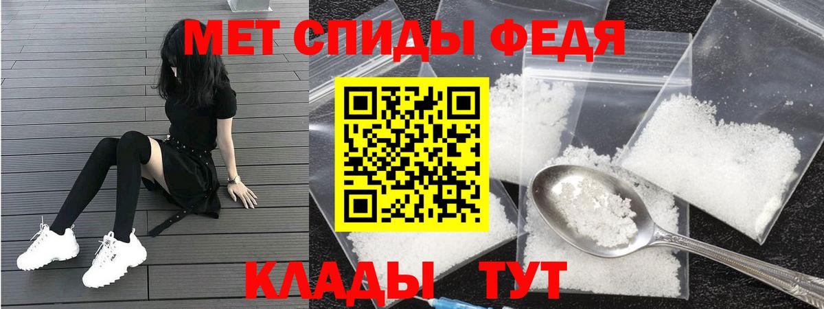 АМФ Premium  Вход с VPN  АМФЕТАМИН  Кызыл 