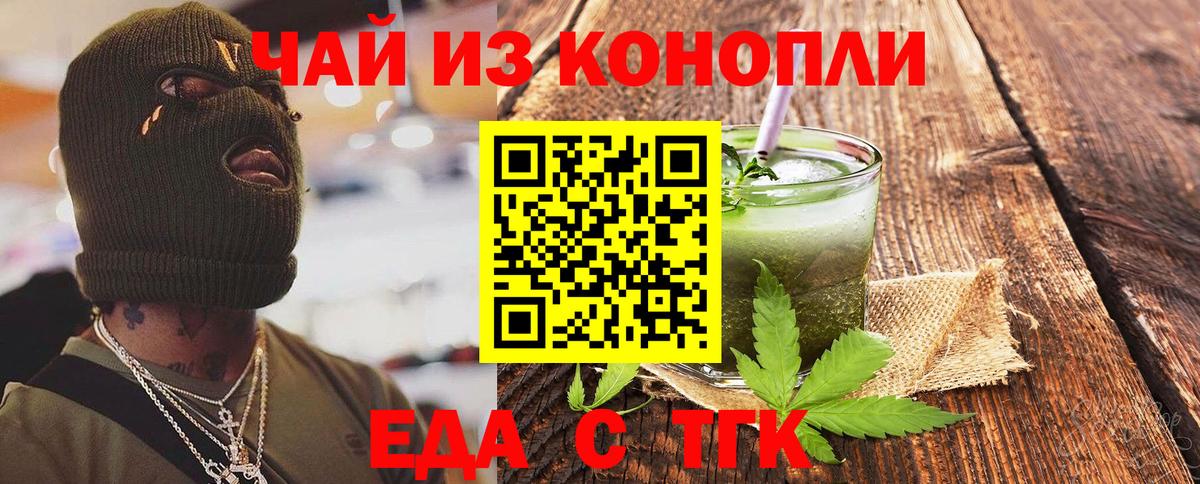 Canna-Cookies марихуана Кызыл