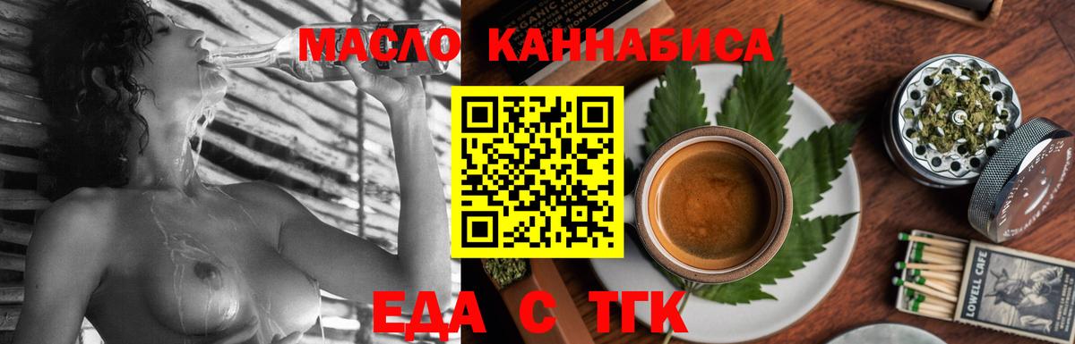 Canna-Cookies марихуана  Вход с VPN  Кызыл 