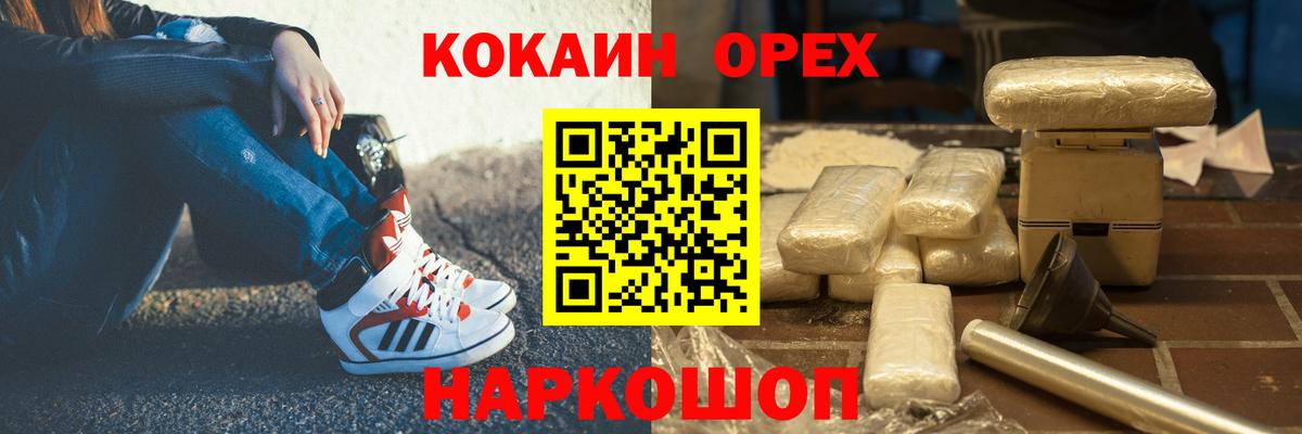 КОКАИН Перу Кызыл