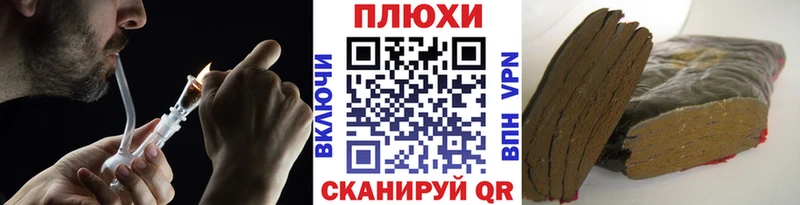 ГАШИШ гарик  Кызыл 