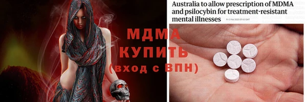 кокаин VHQ Алексин