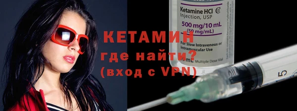кокаин VHQ Алексин