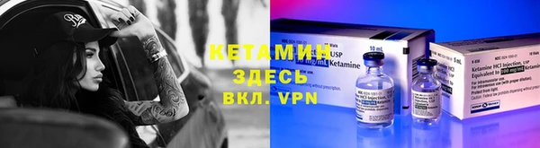 кокаин VHQ Алексин