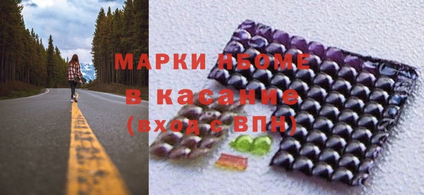 мет Медвежьегорск
