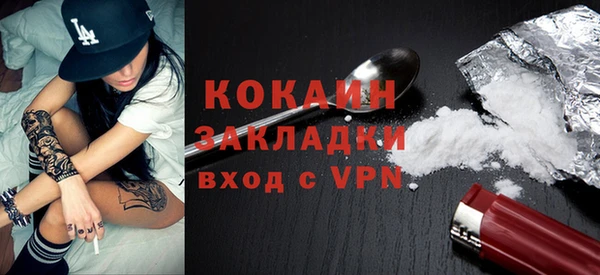 бутик Абинск