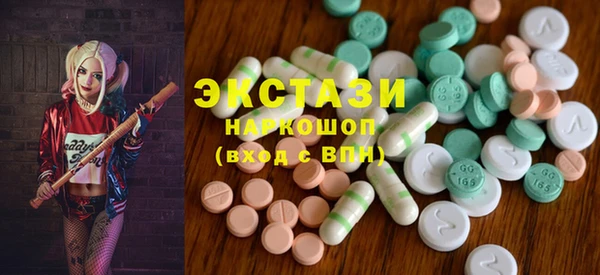 кокаин VHQ Алексин