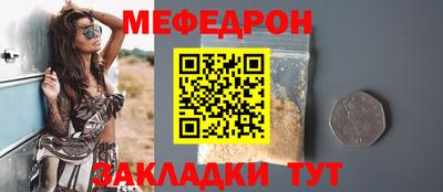а пвп мука Кинель