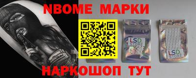 гашишное масло Кингисепп