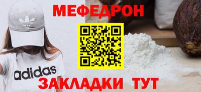кокаин премиум Кимры