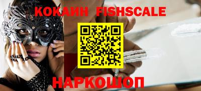 кокаин премиум Кимры