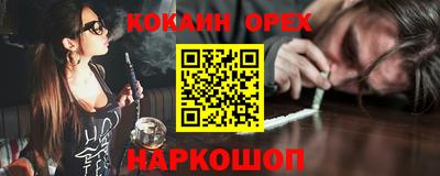 а пвп мука Кинель