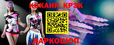 гашишное масло Кингисепп