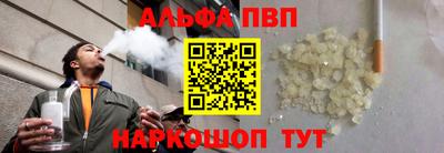кокаин премиум Кимры