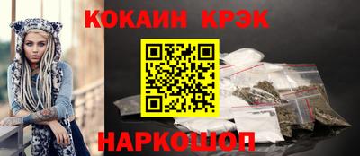 кокаин премиум Кимры