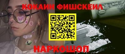 кокаин премиум Кимры