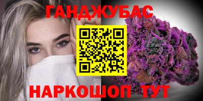 гашишное масло Кингисепп