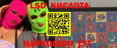 гашишное масло Кингисепп