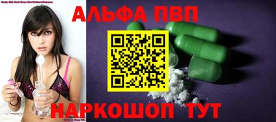 а пвп мука Кинель
