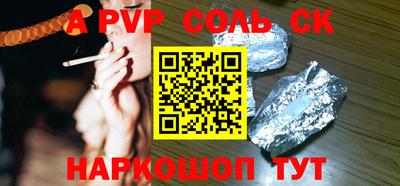 гашишное масло Кингисепп