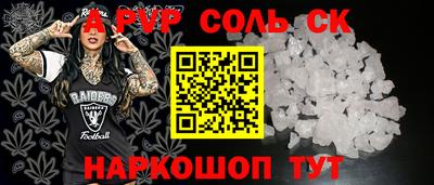 кокаин премиум Кимры