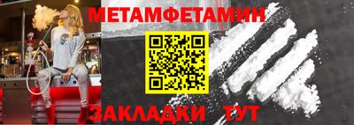 гашишное масло Кингисепп
