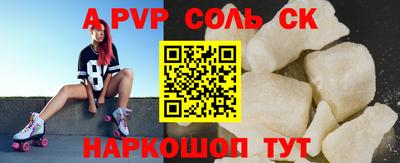 гашишное масло Кингисепп