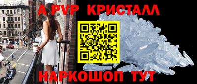 а пвп мука Кинель