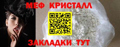 кокаин премиум Кимры