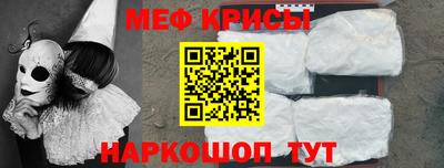 а пвп мука Кинель