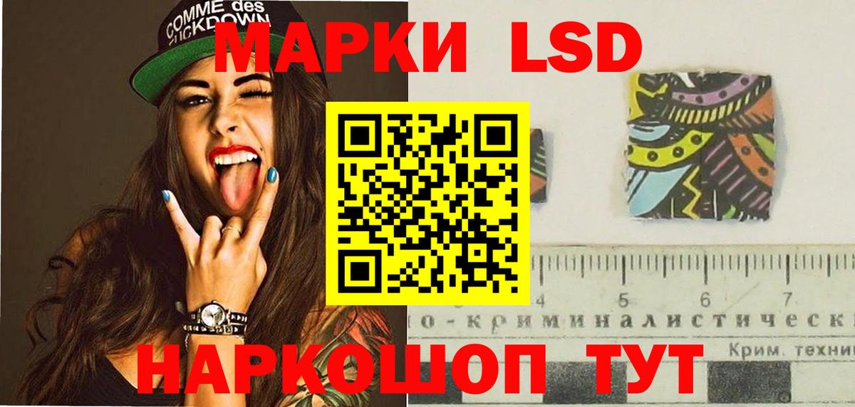 Кызыл  ЛСД экстази ecstasy  LSD-25 экстази кислота  Вход с VPN 