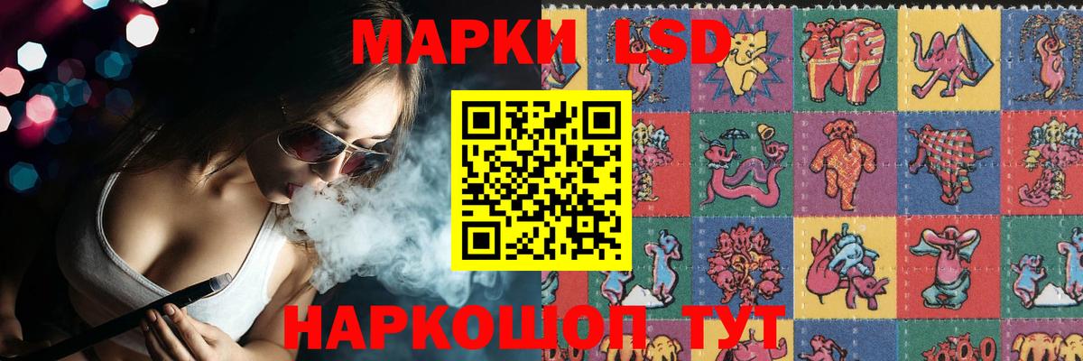 ЛСД экстази ecstasy Кызыл