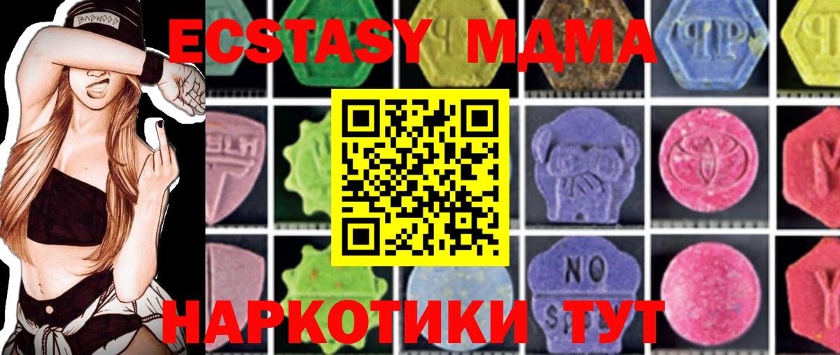 MDMA VHQ Кызыл