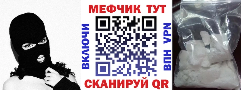 МЯУ-МЯУ mephedrone  гидра рабочий сайт  Кызыл  дарк нет как зайти  дарнет шоп 