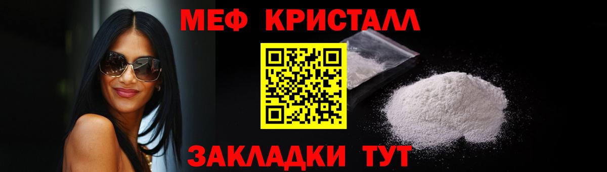МЯУ-МЯУ  Вход с VPN  Мефедрон  Кызыл  хочу   Мефедрон мяу мяу 