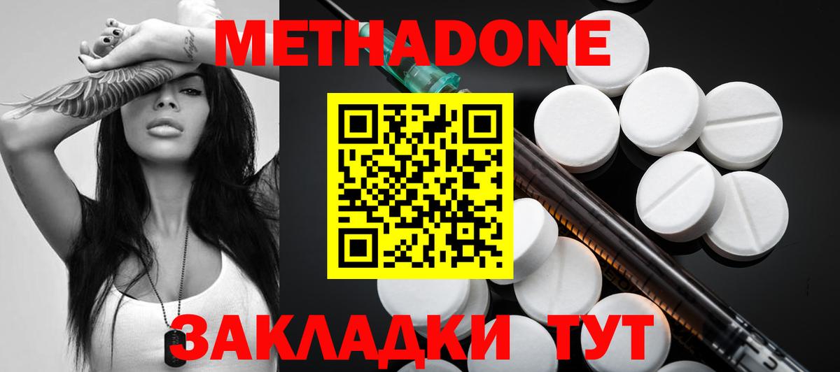 Каннабис  ГАШ  Вход с VPN  Конопля  Меф МЯУ МЯУ   Кызыл  Гашиш 