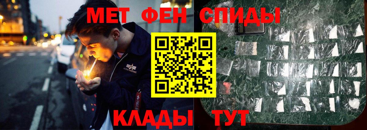 Первитин винт  Вход с VPN  Первитин  Первитин винт  Кызыл 