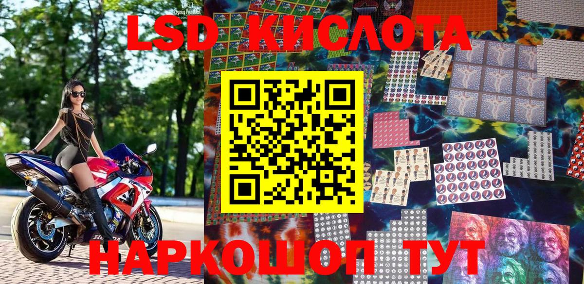 Марки N-bome 1500мкг Кызыл