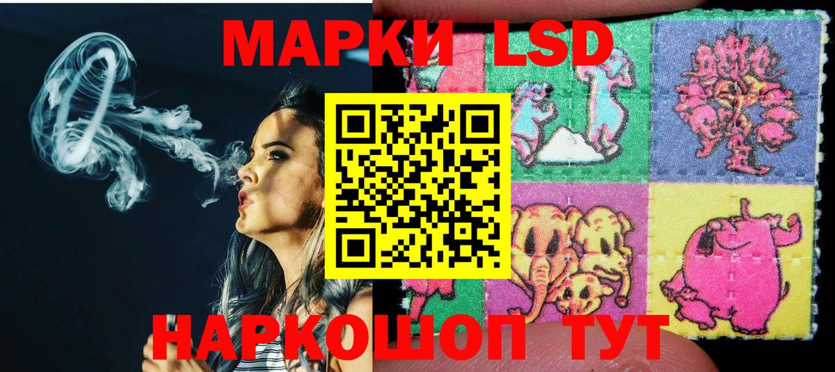 Марки NBOMe 1,8мг  Марки NBOMe 1,8мг  Кызыл  Марки NBOMe  Вход с VPN 