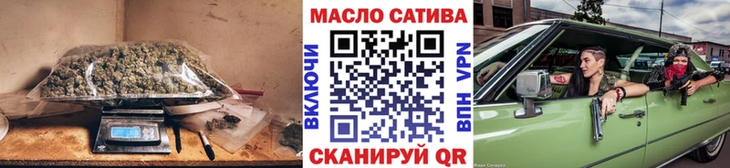 даркнет официальный сайт  Кызыл  ТГК вейп  дарнет шоп 
