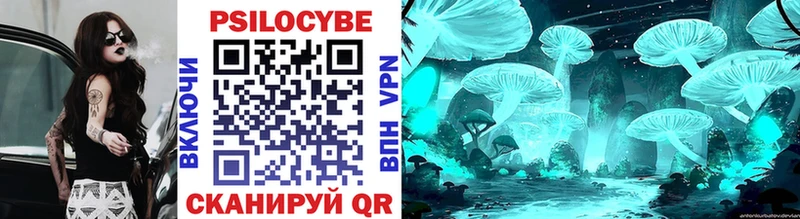купить наркотик  Кызыл  сайты даркнета телеграм  Псилоцибиновые грибы ЛСД 