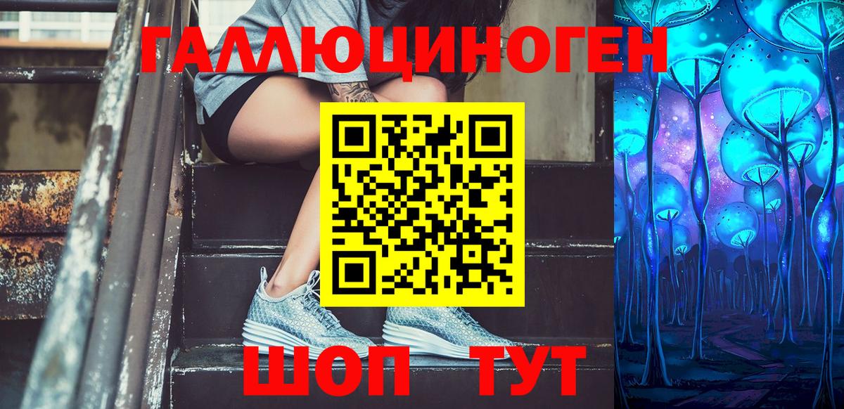 Псилоцибиновые грибы мицелий  Вход с VPN  Кызыл 