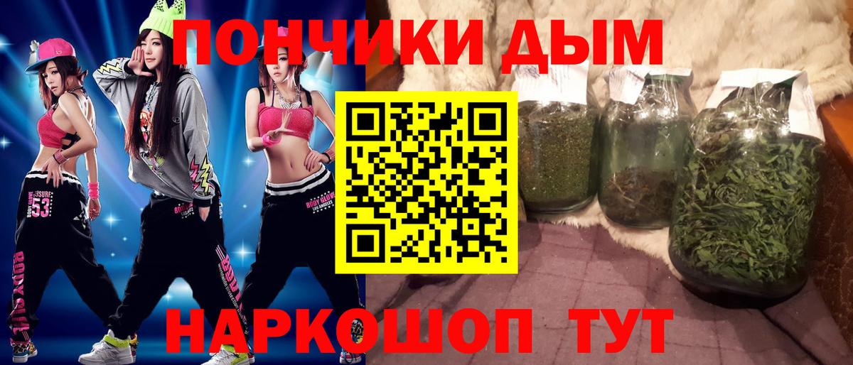 Марихуана тримм  Вход с VPN  Марихуана марихуана  МАРИХУАНА тримм  Кызыл 